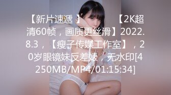 [新]FC2-PPV-4313896 窈窕淑女柚木 后入大屁股好爽