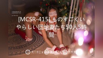 [MP4]STP26326 性感黑丝女神的诱惑，淫乱的一天激情啪啪6小时，全程露脸让小哥吃奶舔逼口交大鸡巴，多体位蹂躏抽插好刺激 VIP0600