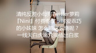 小年轻生活真是多姿多彩 和两个白嫩苗条御姐美女在酒店玩乐 打牌嬉戏 最后直接玩弄迷人肉体揉搓抽插爽