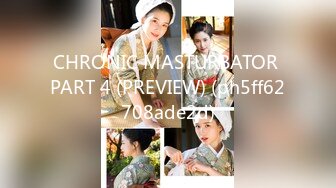 [MP4/ 1.54G]&nbsp;&nbsp;九头身170cm顶级美腿女神风油精抹逼，跳蛋女用倒模骑坐，从下往上视角棒球棍抽插，黑色网袜长腿高跟鞋