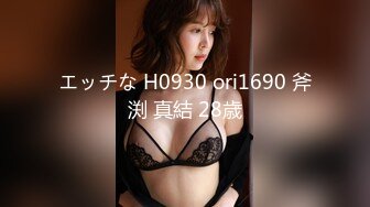 598HMT-013 【圧倒的美貌のデカ乳姉さんをハメ倒す！】タレント並みのフェイスとグラドル並のボディを兼ね備えた美女とハメ撮りSEX！【歯科衛生士/どスケベボディ】 (蘭々)