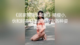 [MP4/ 949M] 漂亮美女吃鸡啪啪 你喜欢玩游戏 我喜欢玩逼 玩爽了就是一顿爆操 射了一骚逼