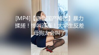 禁忌之爱父女乱伦禽兽继父诱导侵犯不谙世事的女儿白浆四溢 - 喜鹊