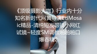 顶级反差！普通人女神有钱人母狗，推特大神【肥牛】订购，啪啪圈养调教可盐可甜清纯学生妹，年纪轻轻就已经骚到顶了 (9)