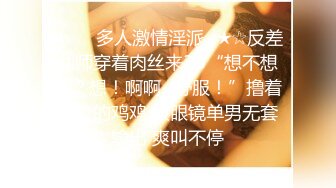 OnlyFans臀控福利【cutefruit18】极品巨臀~视觉效果拉满~坐脸视角自慰【269V】 (163)