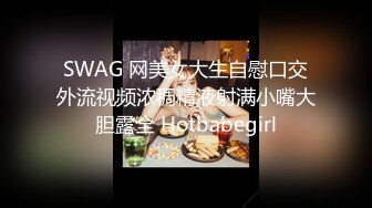 [MP4]98年苗条性感的艺校大美女偷偷兼职援交被大胡子猛男狠狠抽插一次