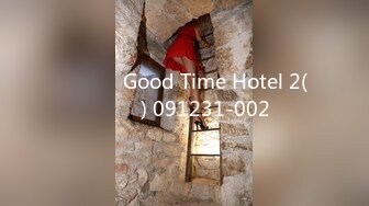 강아지녀 Good Time Hotel 2(다른방) 091231-002