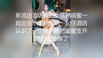 【酒店偷拍甄选】酒店摄像头有史以来见过胸最大的漂亮妹子 巨胸学生妹被猛男3天被干7次 奇耻大乳【MP4/1.3G】