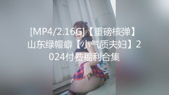 【超顶??推特大神】黑椒盖饭? 共享黑丝旗袍女友3P约啪单男 口穴塞满肉棒 窈窕反差淫物 这么玩真的太爽了[MP4/677MB]