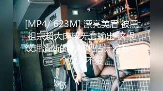 STP32940 超薄肉丝女职员为了保住工作让老板办公室内高潮射精 BunnyMiffy 米菲兔