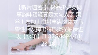 每晚被公公享用年轻美丽肉体的媳妇