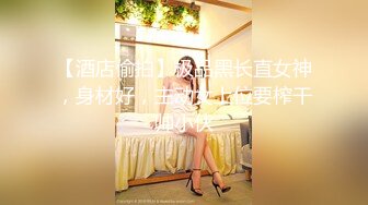 【AI换脸视频】迪丽热巴  调教女仆美娇娘