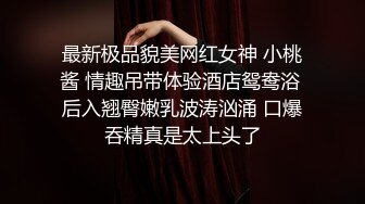 【纯牛奶萝莉】暑假拿下一个极品学生妹，无毛粉穴，青春小仙女被无套内射，爽炸了！ (2)