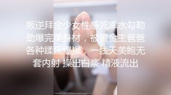 【最❤️极品流出】完美身材豪乳女神『灿珠』Onlyfans性爱私拍流出 女仆装蒙眼猛烈骑乘操