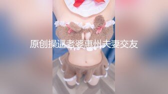 【极品女神完美露脸】推特极品骚女『奶凶』最新SM啪啪拳交私拍 超大道具双开自慰啪啪 无码全脸口交 狐狸精颜值 (2)