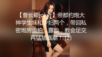 《稀缺重磅㊙️猎奇资源》贵圈万人追踪OnlyFans网红CDTANT闺蜜Ljy解锁私拍3P4P各种淫乱场面令人乍舌第二弹 (14)