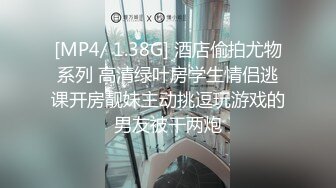 [MP4/632MB]果凍傳媒 91BCM034 讓性感的房東成為我的炮友 莉娜