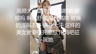 清纯姐妹花全程露脸大秀，丝袜情趣兔女友诱惑，揉奶玩逼听狼友指挥各种撩骚互动，还会倒立特写展示骚穴好骚