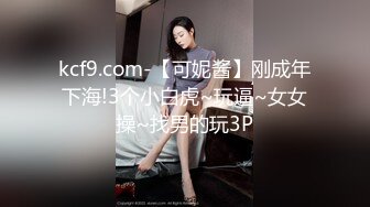 这才是真正的巨乳美乳太骚了，进来一起操她