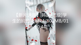 [MP4]國產AV 果凍傳媒 91BCM012 同學媽媽威脅我和她做愛 希瑤