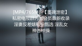 经理打电话被后入,'因为一个单子就三十多万，营业额不止是这些，那你就算营业额一百万，装修'，啪啪响 领导就是有定力！