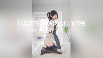 【大屯姑娘】快手福利，广东37岁人妻，姐姐爱健身，这个大白屁股绝了，啪啪粉穴水多！ (4)