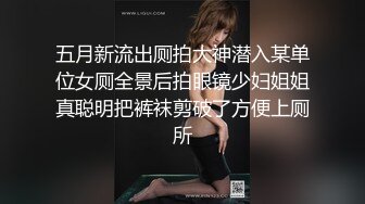 【秦总会所探花】眼镜妹极品大胸，超近距离特写，粉嫩坚挺满分好评，温玉在怀 (2)