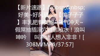 STP27391 肉欲系巨乳网红美女！掏出大奶子揉捏！超大肥臀，拨开内裤掰穴，翘起屁股摇摆太诱惑