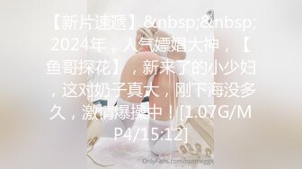 [MP4/215M]1/11最新 初下海网红学生情趣装制服翘起美臀无毛肥唇美穴VIP1196