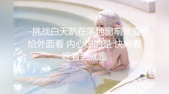 情色主播 张嘉妍