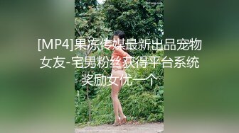 《极品反差女神泄密》露脸才是王道！高颜美鲍外围绿茶婊【月亮猫】付费解锁私拍，吃鸡足交啪啪供两位金主3P玩弄