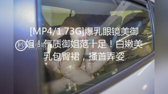 眼镜骚妹子 在家被大洋吊男友从房间操到厨房 撅着屁屁掐着脖子简单粗暴无套猛怼 内射 尝尝骚逼里流出