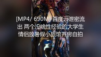 【新片速遞 】 新片速递八戒 探花-酒店❤️ 3000约操极品大胸兼职外围女，肤白貌美大长腿[760MB/MP4/31:57]