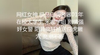 ?反差性感学姐?校园女神〖FortuneCuttie〗穿着舞蹈服的性感学姐被大肉棒偷袭，开裆白丝纯欲与风骚并存 完美身材