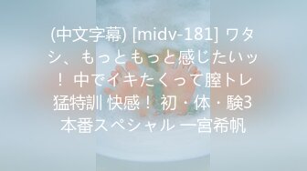 购买全网第一真实原创❤️乱伦复仇三年前毁我家庭的后妈（续）❤️调教进阶30分钟全力操后妈