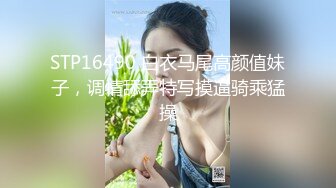 无水印[MP4/597M]1/18 酒店约炮个叫床呻吟很好听妹子肉感Q弹翘臀美腿淫声不止VIP1196