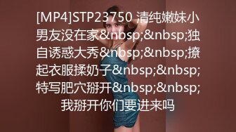 [MP4]STP29838 國產AV 起點傳媒 性視界傳媒 XSJKY024 偷偷玩弄性感電梯?姐 季妍希 VIP0600