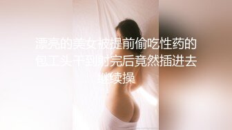 专约极品尤物大神02年中山女大学妹，喝了点酒就发骚，主动要求穿戴整齐跪在房门等两个爸爸回来玩