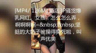 STP15022 【极限精品】 全裸一字马の吊縛 第一人称の绳缚调教 雅捷AV棒初解禁