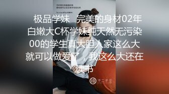 《漠河舞厅》柳爽被女友曝光