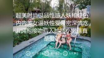 ✿青春JK萌妹✿淫荡小可爱学妹，掰开小嫩穴紫薇勾引，翻身上马把她操舒服了 同意内射，水嫩一线天白虎嫩B