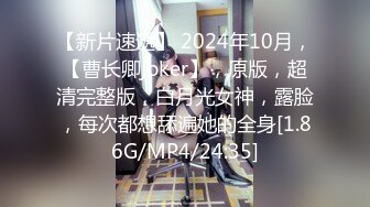 [MP4/690MB]10-1利仔探花约啪黑丝美乳小妹，姿势会的不多主要就是享受大鸡巴操