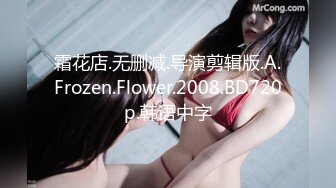 源码自录 阿黑颜反差婊【施施】戴狗链遛狗 无套啪啪口爆 6-16至7-18 【45V】 (74)