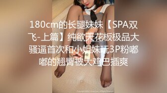 【黑客破解监控】偷拍来美容美体中心整形，阴部护理，BB脱毛等难得一见的私密满足你的好奇心5