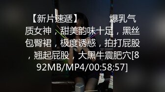 [MP4/ 1.12G]&nbsp;&nbsp;用利抽插丰乳肥臀大奶妹，超短裙一把抱住揉奶子，镜头前深喉插嘴，开档灰丝扣穴后人爆插