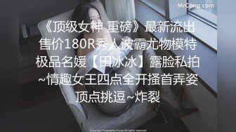 [MP4]OL西装御姐外围坐在身上调调情穿上黑丝袜撕裆摸逼特写口交