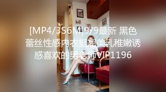 [MP4]STP32396 果冻传媒 91ZCM013 神奇壮阳药强烈抽插肉欲炮友 李蓉蓉 VIP0600