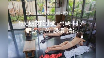 新人在校女大学生下海【猫奴111222】夹乳~道具自慰流白浆~ (3)