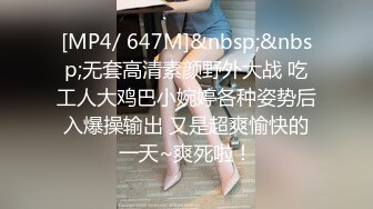 [MP4/ 188M]&nbsp;&nbsp;大奶骚妇 吐掉 大叔黄瓜是用来插逼的不是吃的 这大姐真会玩 被操喷了