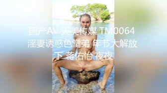 巨乳肥臀新女主接打电话，逼毛稀疏还很丰满的逼逼